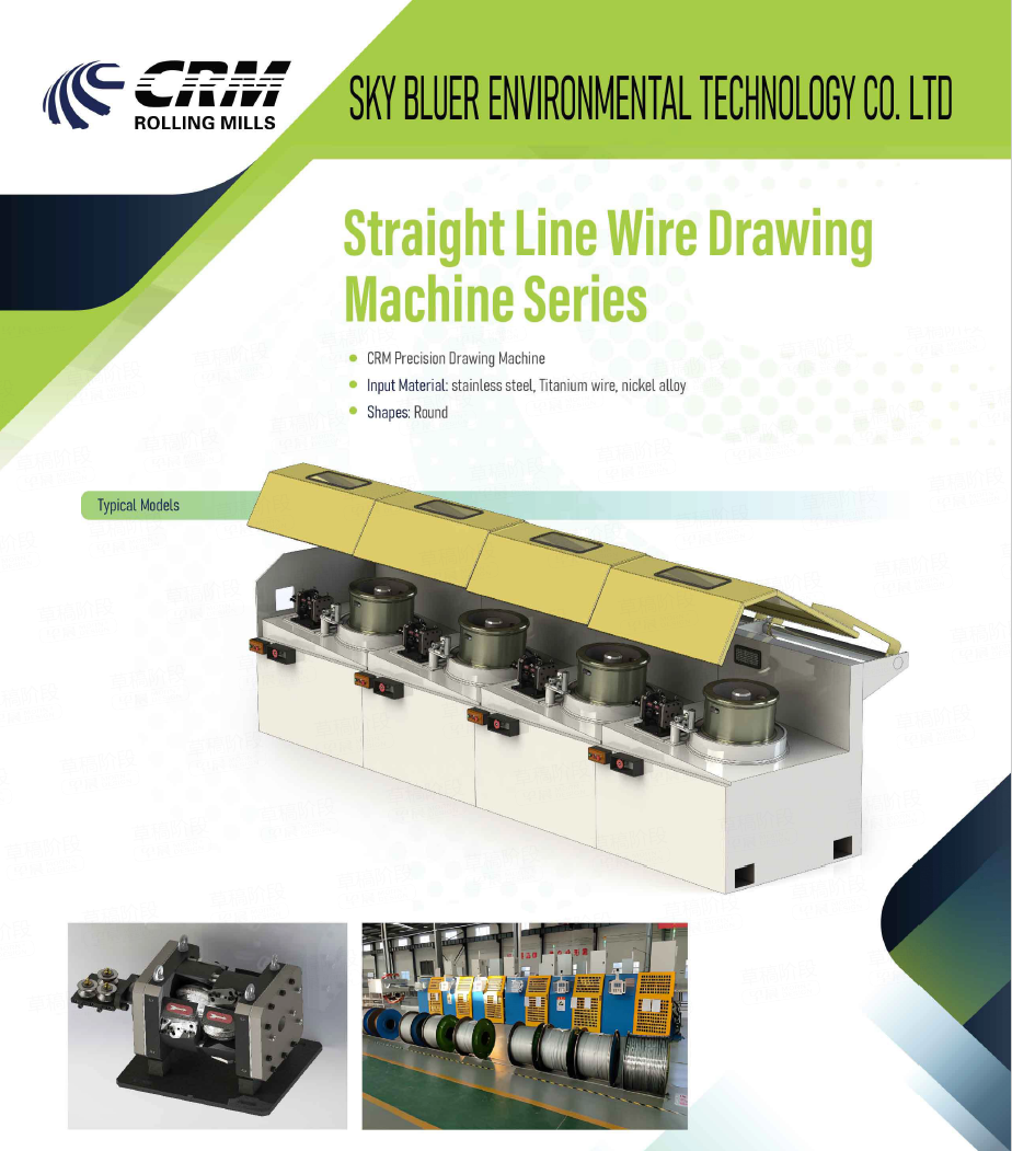 Straight Line Wire Drawing Machine.png